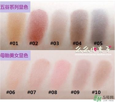 bbia母胎眼影色号 bbia母胎眼影试色