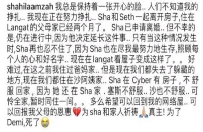 ​歌手茜拉与富商老公离婚，自曝家中被淹身心疲惫，带儿子住亲戚家