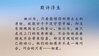 ​3本小说，强推乌云冉冉的《默许浮生》，《宿敌》也很值得看