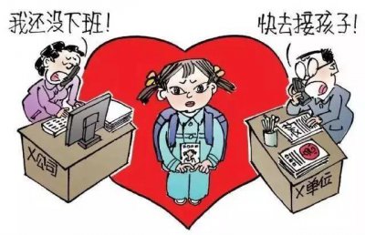 ​9月9日起，“弹性离校” 正式实施