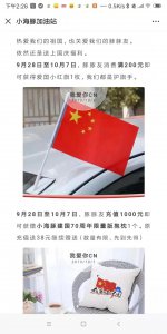 ​案例 - 光长得好看就行？网红小海豚加油站可是靠才华吃饭的