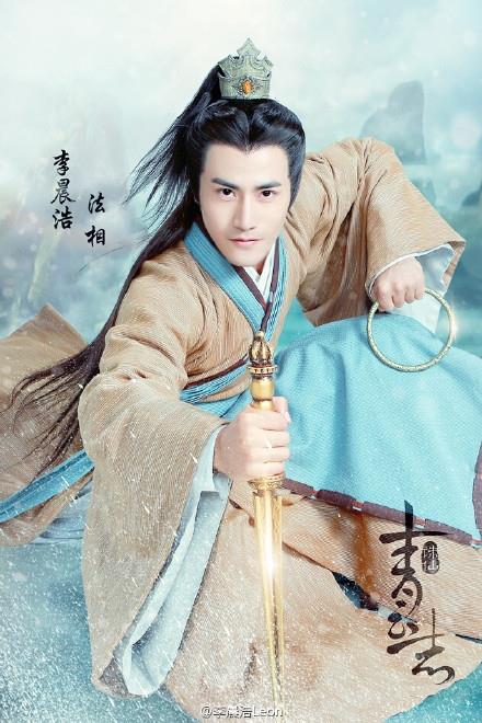 盘点《诛仙青云志》演员表角色大解析，你最喜欢谁？