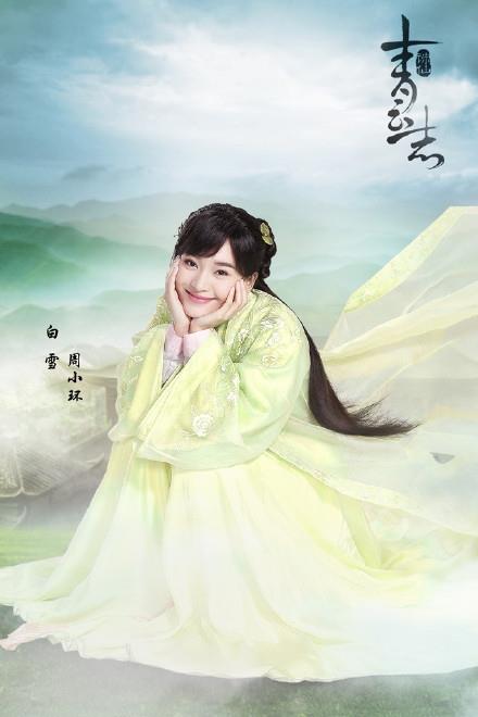 盘点《诛仙青云志》演员表角色大解析，你最喜欢谁？