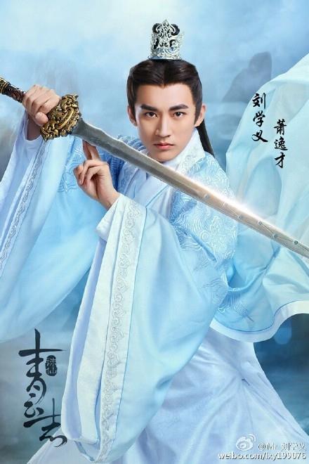 盘点《诛仙青云志》演员表角色大解析，你最喜欢谁？