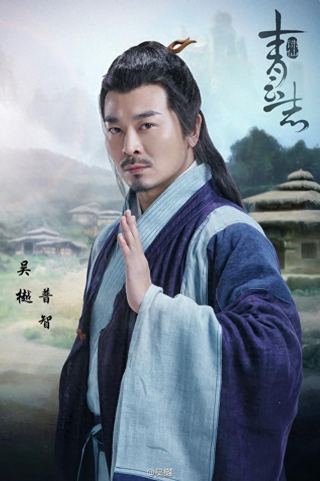 盘点《诛仙青云志》演员表角色大解析，你最喜欢谁？