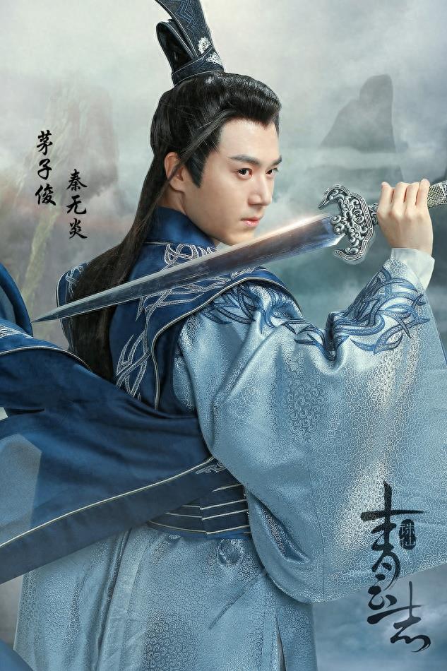 盘点《诛仙青云志》演员表角色大解析，你最喜欢谁？