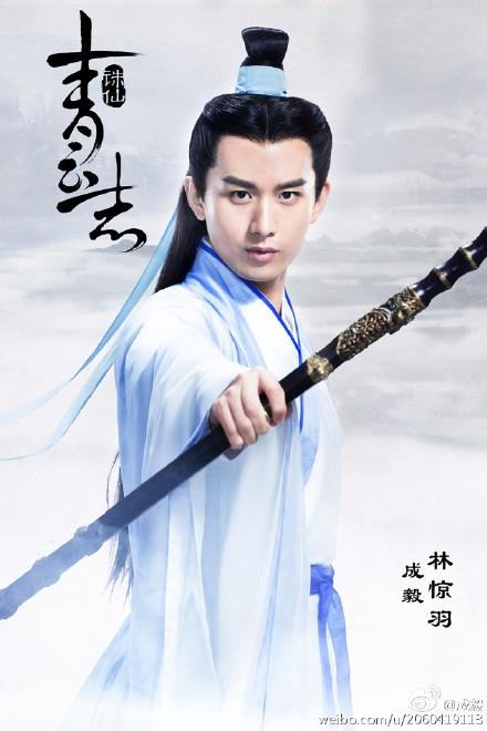 盘点《诛仙青云志》演员表角色大解析，你最喜欢谁？