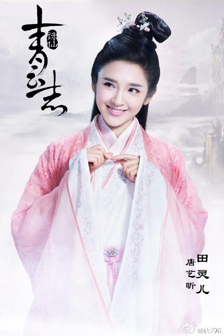 盘点《诛仙青云志》演员表角色大解析，你最喜欢谁？