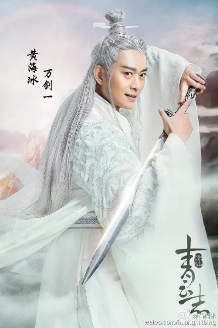 盘点《诛仙青云志》演员表角色大解析，你最喜欢谁？