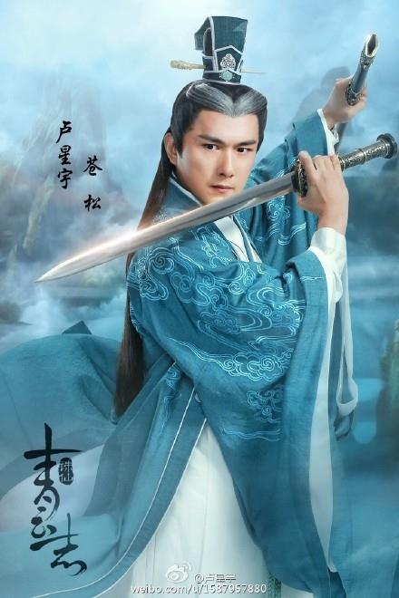 盘点《诛仙青云志》演员表角色大解析，你最喜欢谁？