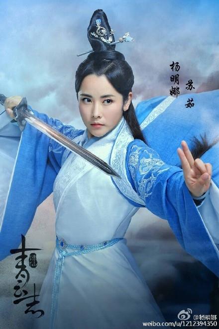 盘点《诛仙青云志》演员表角色大解析，你最喜欢谁？