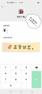 ​怎样知道微信有没有被拉黑