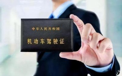 ​C2驾照增驾C1驾照，需要重新考试所有科目吗？新规是如何规定的？