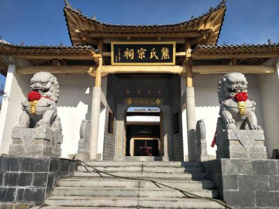 ​安徽省含山县