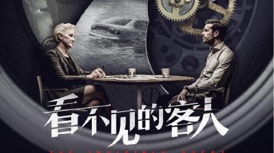 ​和《看不见的客人》一样精彩的悬疑片，这几部必看