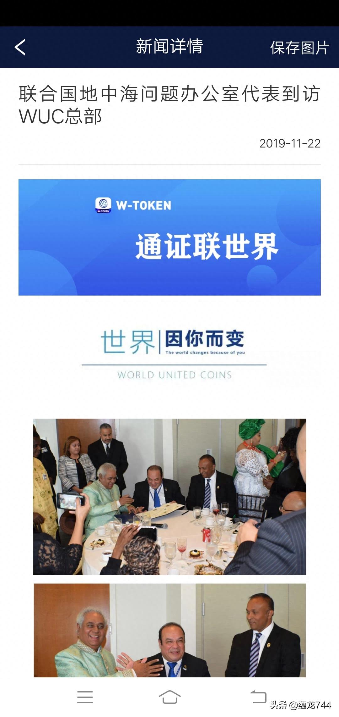 世联通证，世界通用。全球推广，值得拥有。详情17560329645