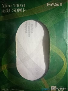 ​台式机怎么连接无线网？