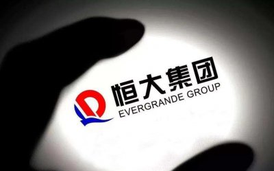 ​重要消息！恒大早已资不抵债！为何不能宣布破产？