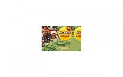 ​绿豆蛙勇闯冒险岛java