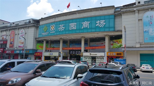 故地重游东莞茶山镇