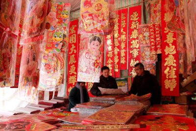 ​春节必备年货清单 嗨翻金猪年