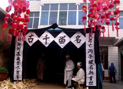 ​什么是“喜丧”？有啥标准？按传统，多少岁才算得上是“喜丧”？