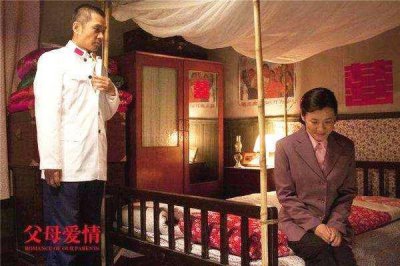 ​《父母爱情》出彩的配角：老丁和他的两任妻子