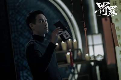 ​《罚罪》邱涛卧底身份曝光，二救常征，结局却很惨