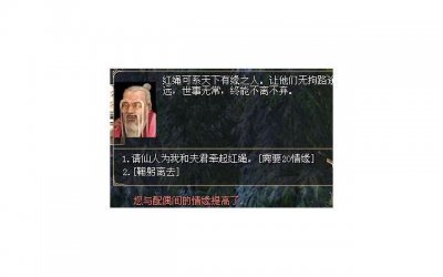 ​同房后女生下面出血怎么回事，女性下面出血怎么回事