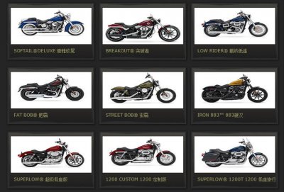 ​盘点哈雷摩托车在售车型（售价7.8~59.8万、附参数明细）