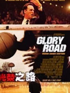 ​五本好评很多的篮球小说，体育文里的经典好文，球迷看了都说好