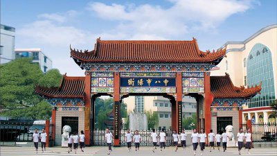 ​衡阳市八中喜提“高考状元”这一届的衡阳八中到底有多“牛”