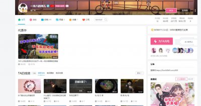 ​绝地求生：首位登上游戏公告的主播出现了！粉丝：一米八主播优秀