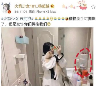 ​杨超越吸烟被批老烟枪？秒删微博引争议，回应称抽烟的是室友