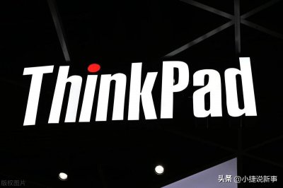 ​ThinkPad：商务人士的绝佳选择