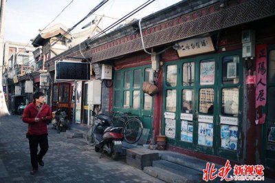 ​穿越时光探访老北京胡同旧杂货铺 旧台历瓷熊猫数不胜数