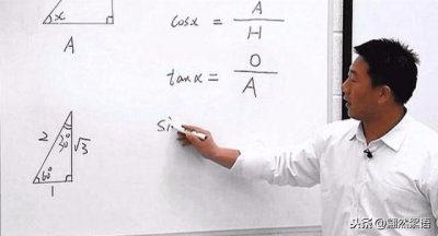 ​教育纪录片《中国老师来了》：中英文化差异下的排异性反应（三）