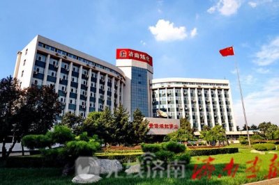 ​中国石化济南炼化公司 打造清洁绿色能源基地 为美好生活加油