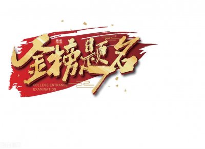 ​郑州高中名校——龙湖一中