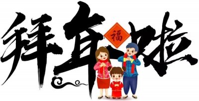 ​关于春节压岁钱的由来