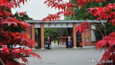 ​上海市一本大学排名（特色专业、分数线，可收藏）
