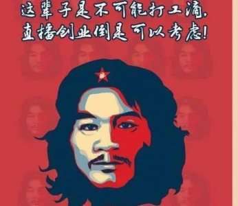 ​他来了.南宁电瓶王《周某人》即将刑满出狱.你的电瓶锁好了吗？