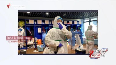 ​广东卫视《你会怎么做》获好评，聚焦战疫一线“凡人”