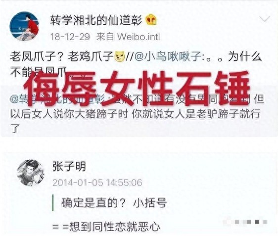 95后小生屈楚萧是怎么凉的（屈楚萧事件是怎么回事）-