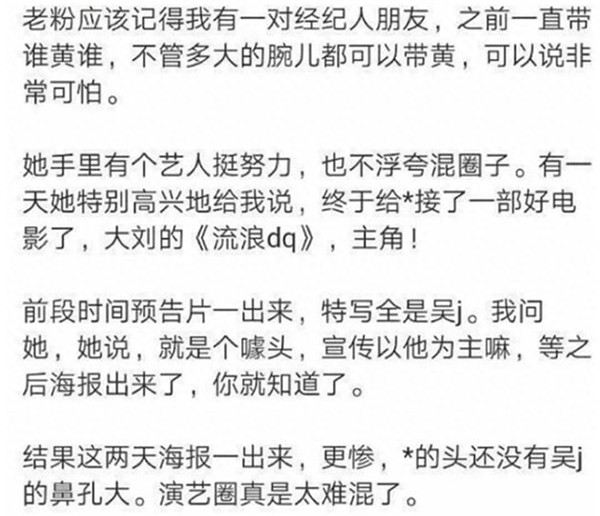 95后小生屈楚萧是怎么凉的（屈楚萧事件是怎么回事）-