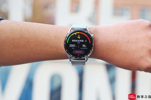 华为watch gt 3深度测评（华为WATCHGT3）(15)