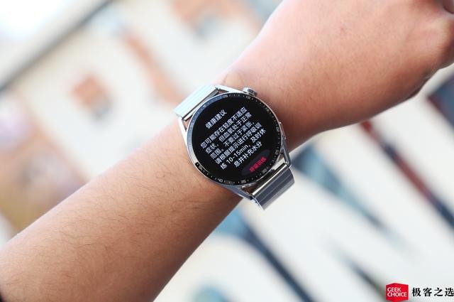 华为watch gt 3深度测评（华为WATCHGT3）(16)