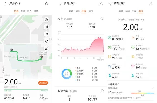 华为watch gt 3深度测评（华为WATCHGT3）(14)