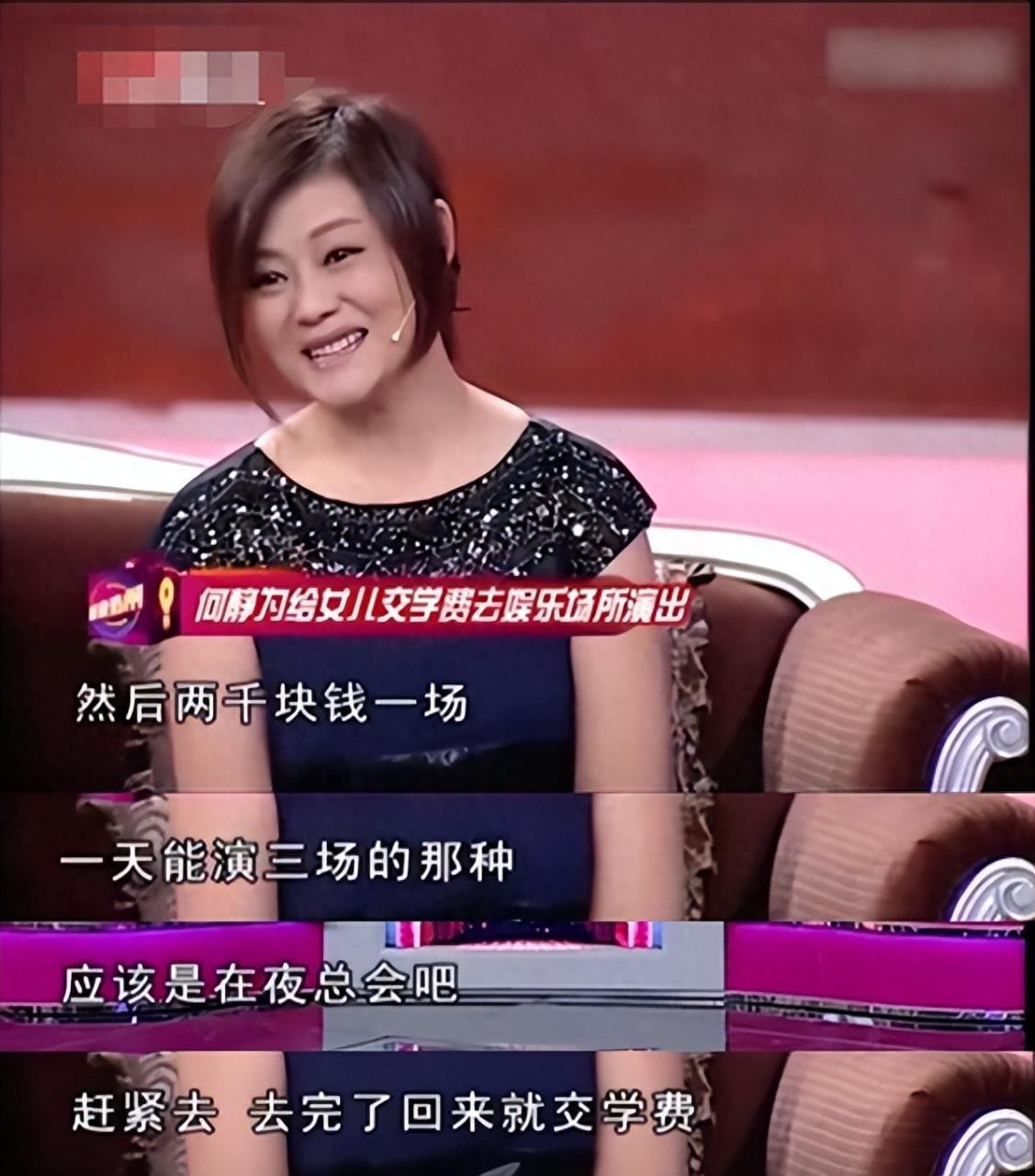 歌手何静现状及个人简历（何静的人生经历及两段婚姻）-