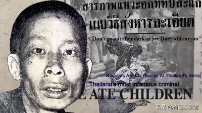 ​1958年华裔食人魔细伟，“干尸”被陈列泰国博物馆60年才沉冤得雪